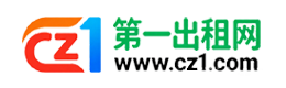 保亭第一出租网